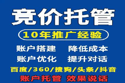 汽车行业SEM推广：从零到一的营销策略