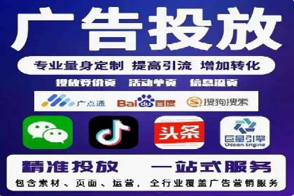 揭秘头部企业信息流广告优化的成功之路
